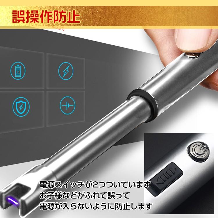 ライター 電子ライター usb充電式 スリムライター プラズマライター 小型ライター おしゃれ usbライター 電子 キャンプライター スリム 着火ライター アウトドア |  | 07