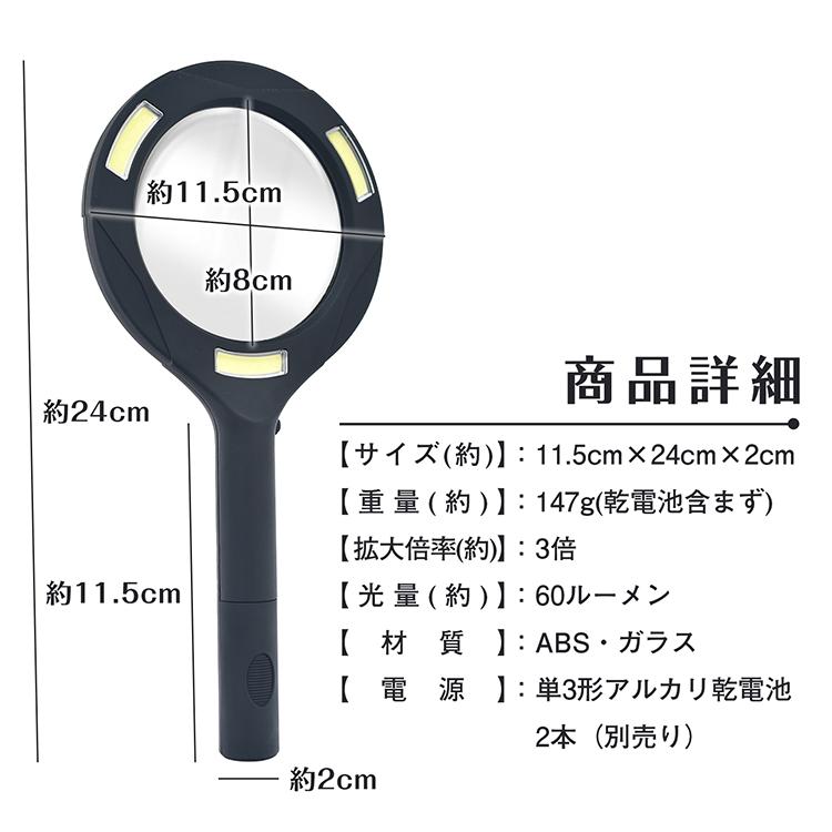 Hill Stone 拡大鏡 ルーペ 手持ち ハンドルーペ 虫眼鏡 読書