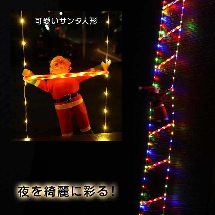クリスマスツリー イルミネーション 屋外 ledライト クリスマス