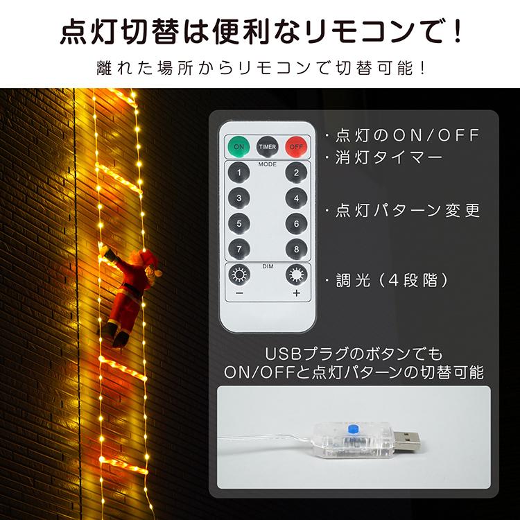 クリスマスツリー イルミネーション 屋外 ledライト クリスマス