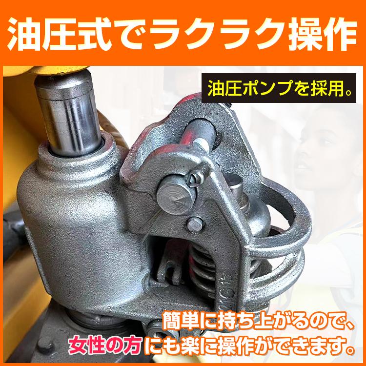 ハンドリフト 幅約550mm フォーク 約2t 2000kg 油圧式 ダブル ハンドリフト 幅約550mm フォーク 約2t 2000kg 油圧式 ダブル