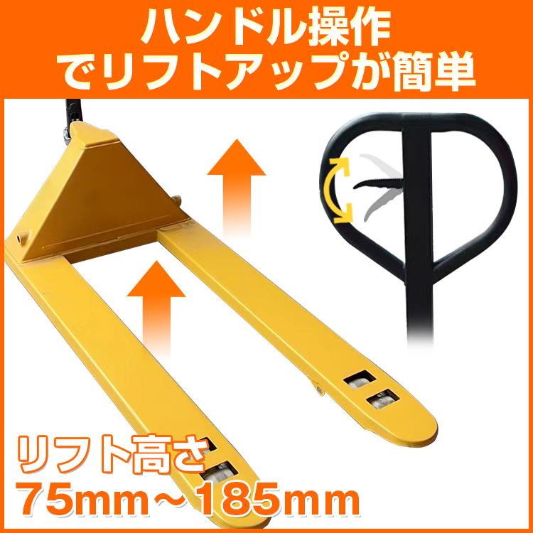 ハンドリフト 幅約550mm フォーク 約2t 2000kg 油圧式 ダブル ハンドリフト 幅約550mm フォーク 約2t 2000kg 油圧式 ダブル