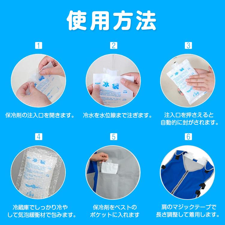アイスベスト クールベスト 空調服 冷却ベスト ゴルフ 冷却グッズ 冷感