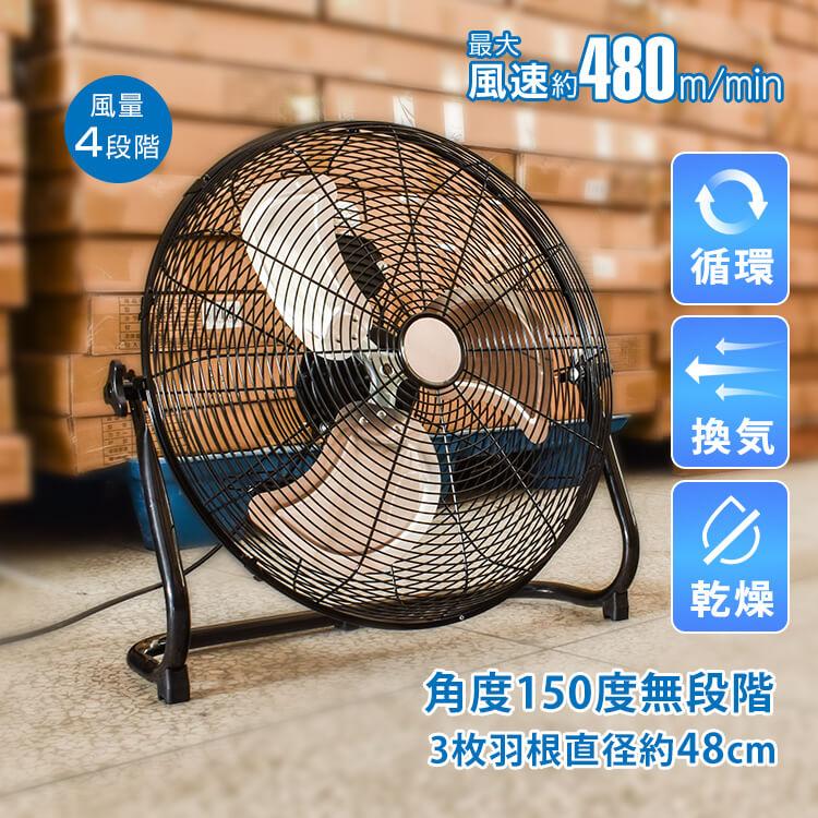 扇風機 工場扇 サーキュレーター 工場扇風機 床置き 工業扇 工業 扇風機 工場扇 サーキュレーター 工場扇風機 床置き 工業扇 工業