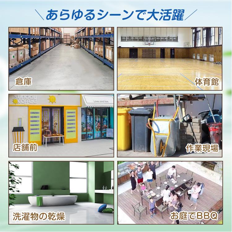 扇風機 サーキュレーター 工場扇 工業用扇風機 床置き 熱中症