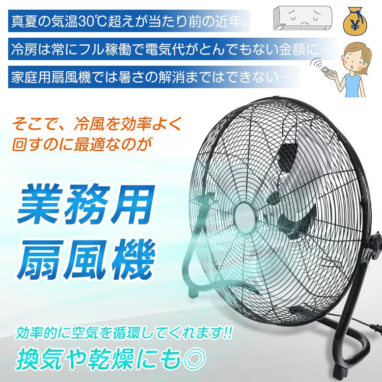 扇風機 工場扇 サーキュレーター 工場扇風機 床置き 工業扇 工業 扇風機 工場扇 サーキュレーター 工場扇風機 床置き 工業扇 工業