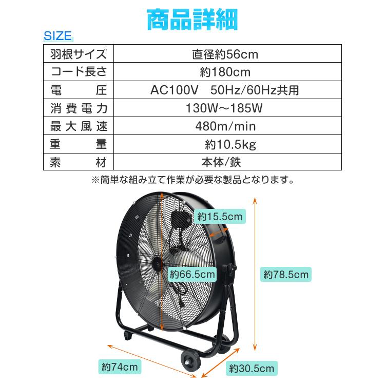 扇風機 工場扇 工業扇 サーキュレーター 床置き 強風 業務用 扇風機 工場扇 工業扇 サーキュレーター 床置き 強風 業務用