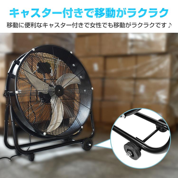 業務用扇風機 法人 工業扇 56cm 3枚羽根 大型 フロア扇風機 室内 空気 循環 換気 乾燥 工業用 扇風機 床置き 強風 お店 サーキュレーター 強力 フロア扇 sg004｜akaneashop｜08