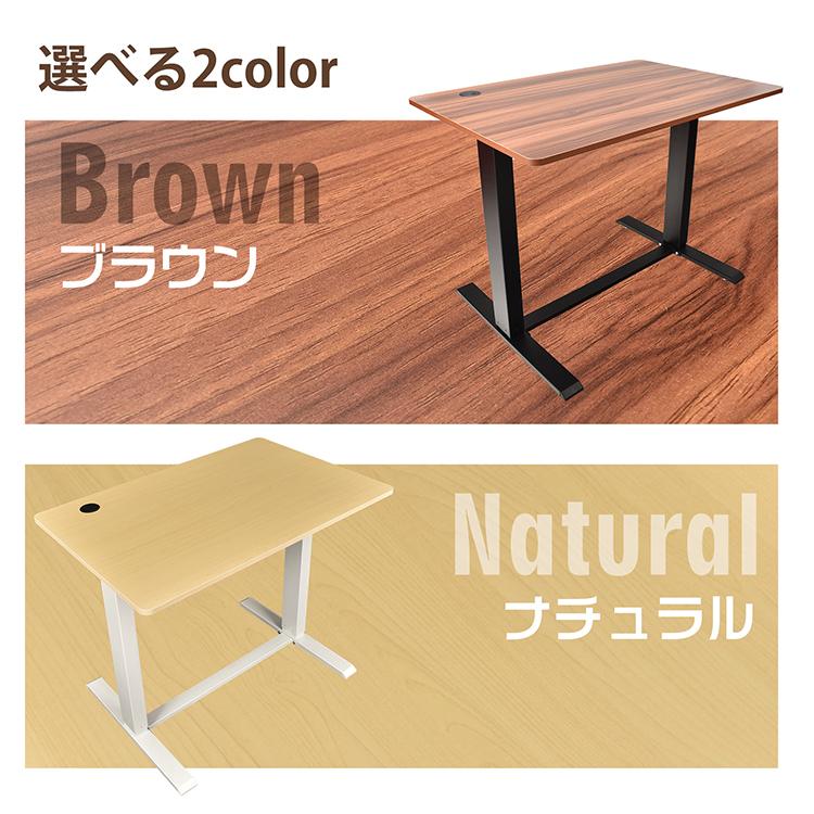 昇降デスク ヴィンテージブラウン スタンディングデスク パソコンデスク 学習机 デスク パソコンデスク 机 pcデスク 昇降デスク 手動