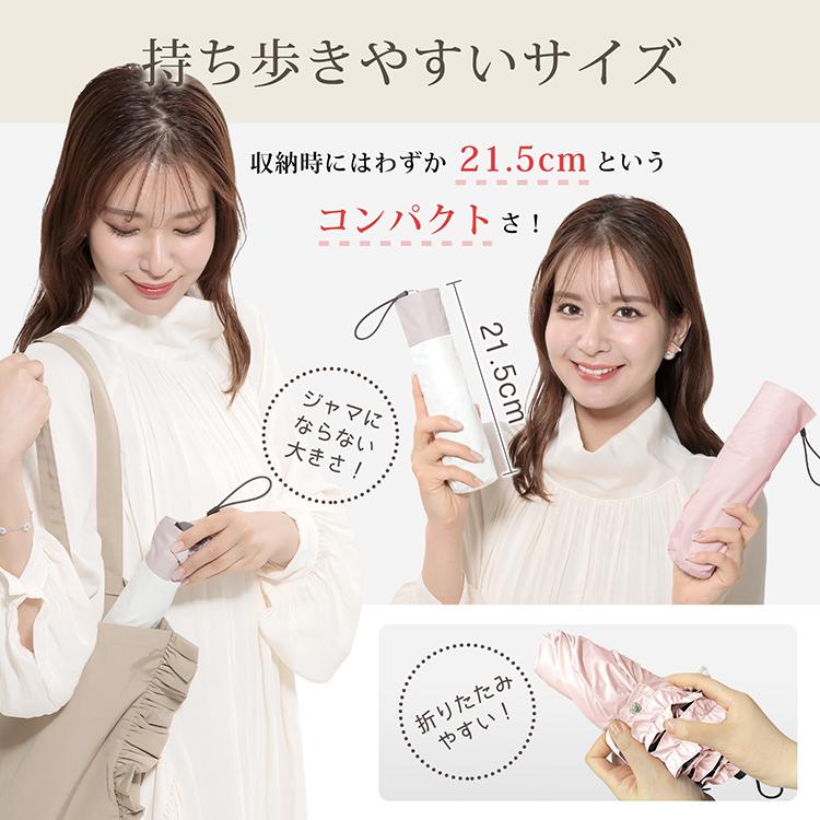 日傘 完全遮光 折りたたみ 軽量 花びら傘 UVカット 晴雨兼用 100% 遮光遮熱 長傘 レディース 日焼け防止 UPF50+ 紫外線 熱中症対策 フリル おしゃれ |  | 27
