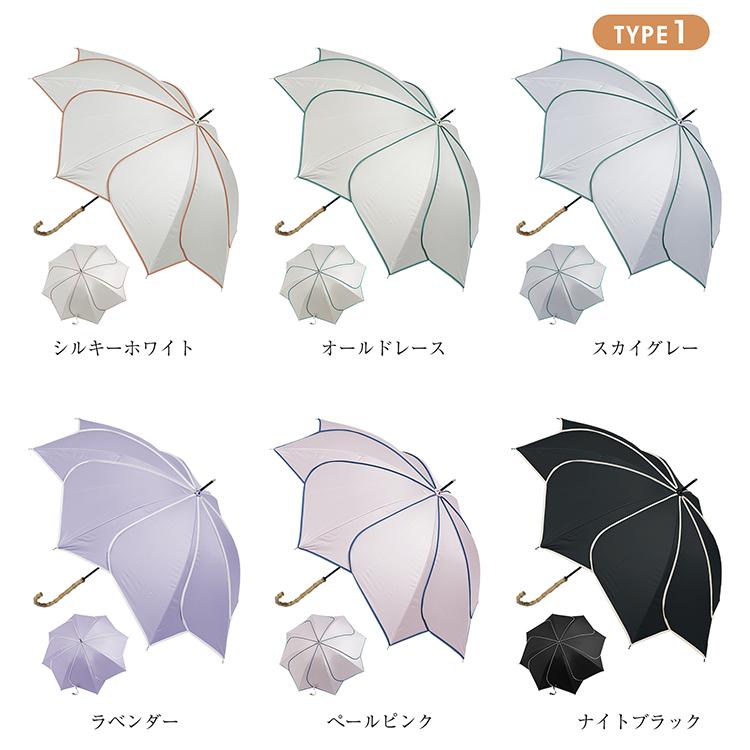 日傘 完全遮光 折りたたみ 軽量 花びら傘 UVカット 晴雨兼用 100% 遮光遮熱 長傘 レディース 日焼け防止 UPF50+ 紫外線 熱中症対策 フリル おしゃれ |  | 34
