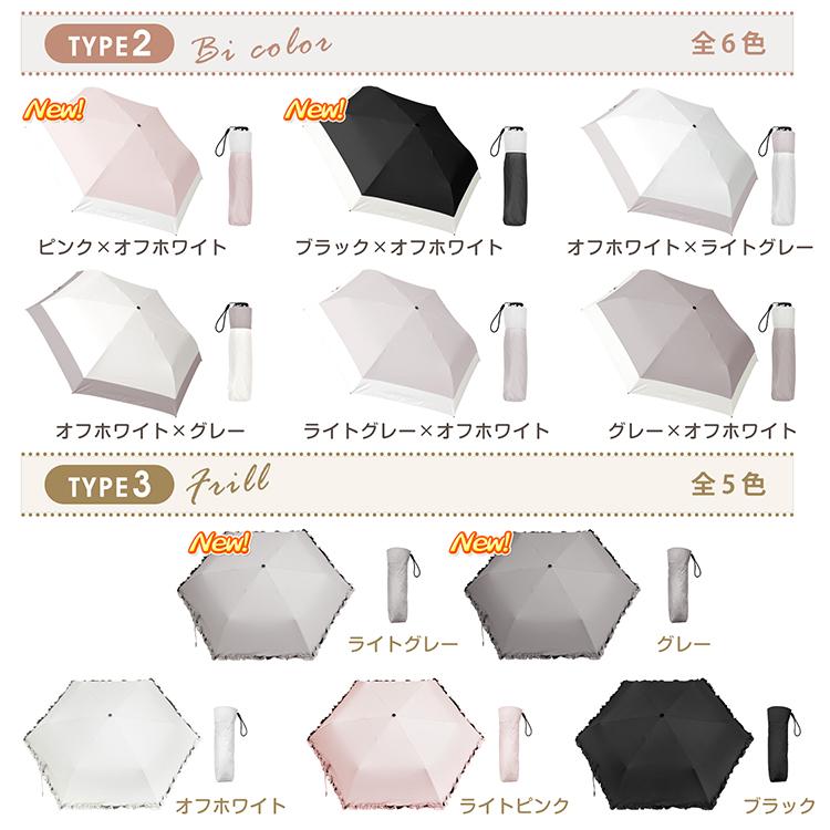 日傘 完全遮光 折りたたみ 軽量 花びら傘 UVカット 晴雨兼用 100% 遮光遮熱 長傘 レディース 日焼け防止 UPF50+ 紫外線 熱中症対策 フリル おしゃれ |  | 35