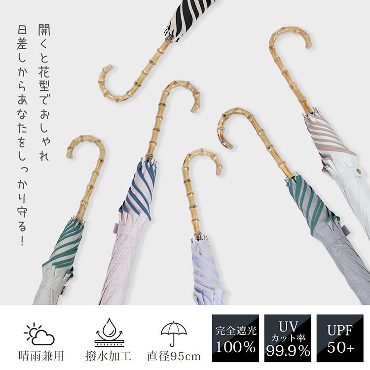 日傘 完全遮光 折りたたみ 軽量 花びら傘 UVカット 晴雨兼用 100% 遮光遮熱 長傘 レディース 日焼け防止 UPF50+ 紫外線 熱中症対策 フリル おしゃれ |  | 18