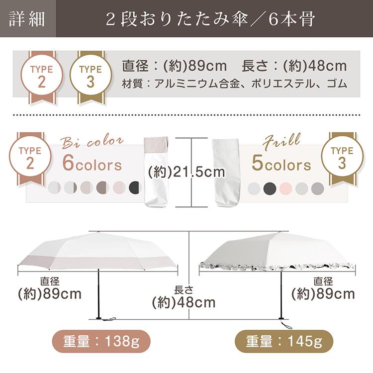 日傘 完全遮光 折りたたみ 軽量 花びら傘 UVカット 晴雨兼用 100% 遮光遮熱 長傘 レディース 日焼け防止 UPF50+ 紫外線 熱中症対策 フリル おしゃれ |  | 37