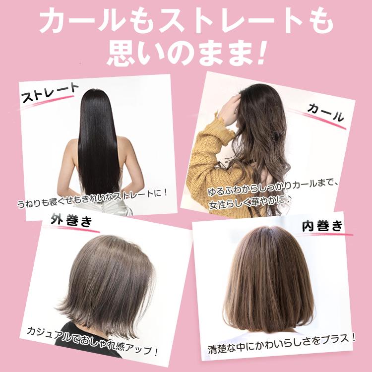 【改良版】ヘアアイロン コードレスアイロン ミニ USB充電式 コンパクト 持ち運び用 2way カール ストレート 4段階温度調整 収納袋付き 旅行 出張 sg008｜akaneashop｜02