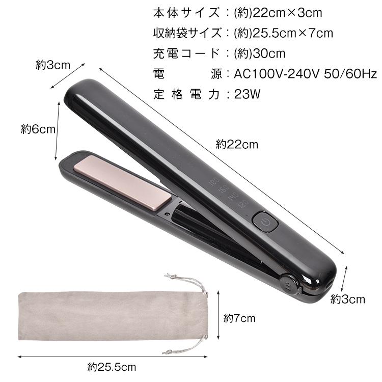 ヘアアイロン ミニ ストレート 充電式 カール カールアイロン コテ