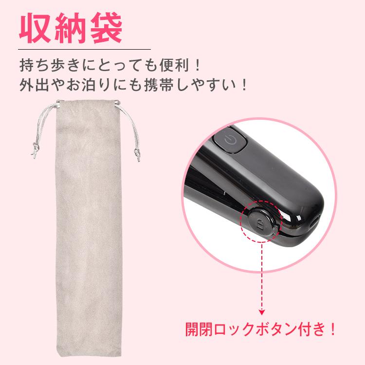 ヘアアイロン ミニ ストレート 充電式 カール カールアイロン コテ
