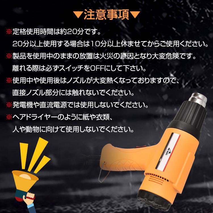 ヒートガン ホットガン 超強力 1800W 600℃ 工具 DIY シュリンク ヒートガン ホットガン 超強力 1800W 600℃ 工具 DIY シュリンク