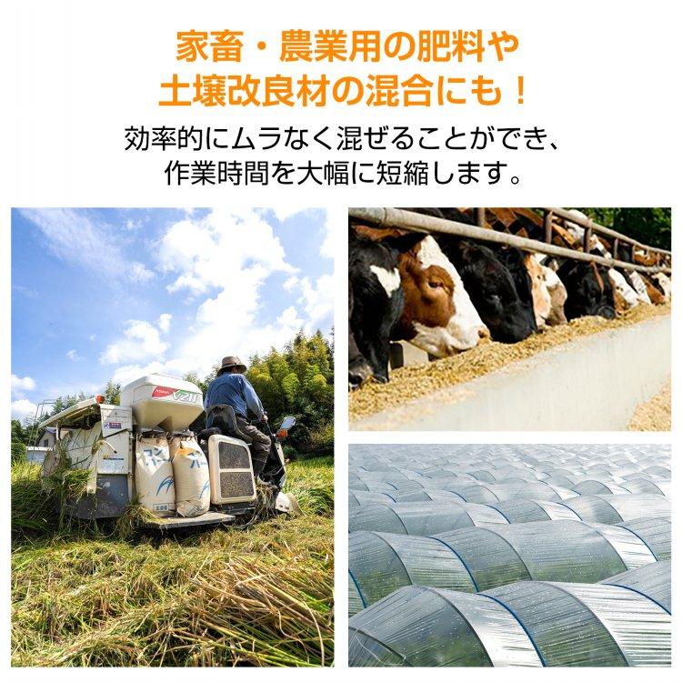 電動コンクリートミキサー 70L 100V 車輪付き 家庭 簡単 使用 電動コンクリートミキサー 70L 100V 車輪付き 家庭 簡単 使用