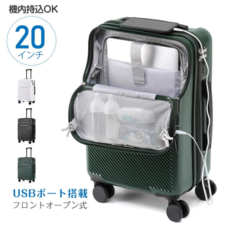 Hill Stone スーツケース 機内持込 フロントオープン キャリー Hill Stone スーツケース 機内持込 フロントオープン キャリー