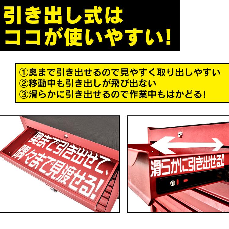 ツールワゴン 台車 ツールボックス 大型 工具箱 ツールチェスト ツールワゴン 台車 ツールボックス 大型 工具箱 ツールチェスト