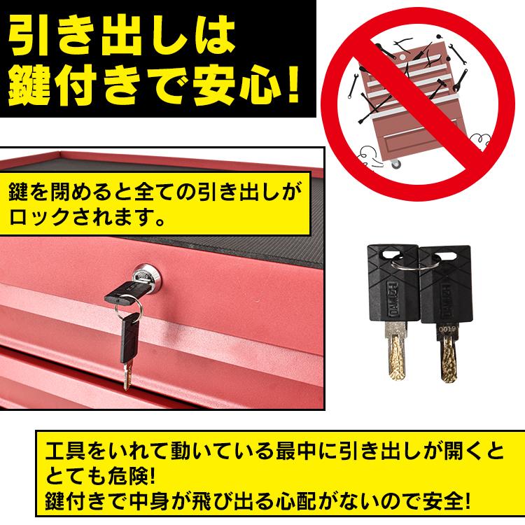 ツールワゴン 台車 ツールボックス 大型 工具箱 ツールチェスト ツールワゴン 台車 ツールボックス 大型 工具箱 ツールチェスト