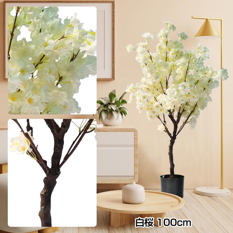 観葉植物 フェイクグリーン 大型 リアル 高さ140cm おしゃれ 鉢付き