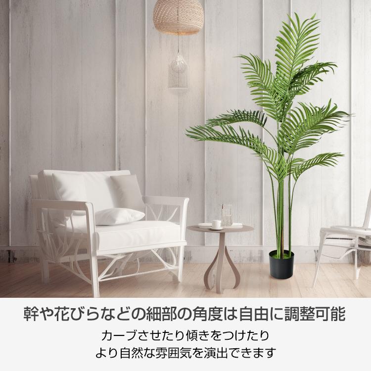 観葉植物 フェイクグリーン 大型 リアル 高さ140cm おしゃれ 鉢付き プレゼント インテリア 人工観葉植物 飾り用 撮影用 部屋飾り 造花 鉢植 お祝い 母の日｜akaneashop｜04