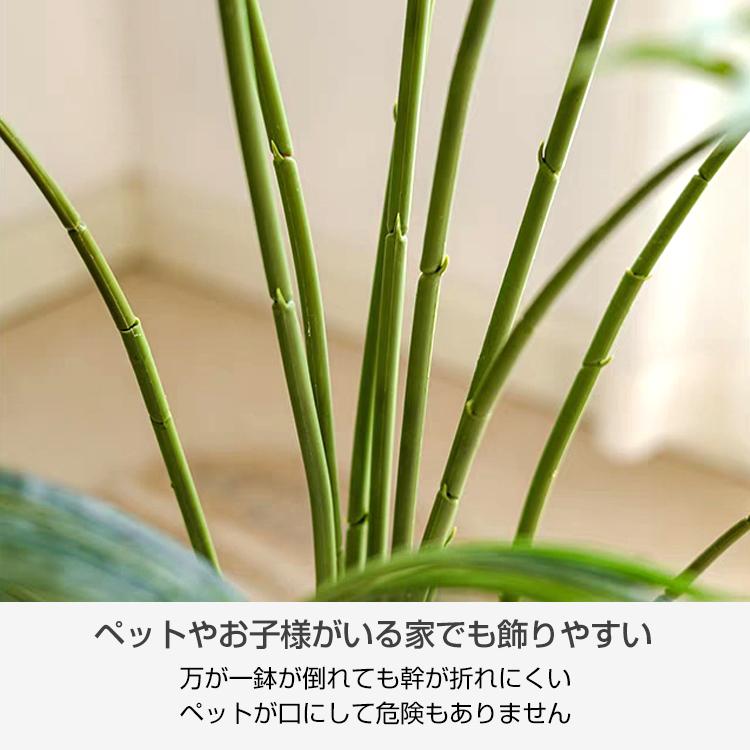 観葉植物 フェイクグリーン 大型 リアル 高さ140cm おしゃれ 鉢付き