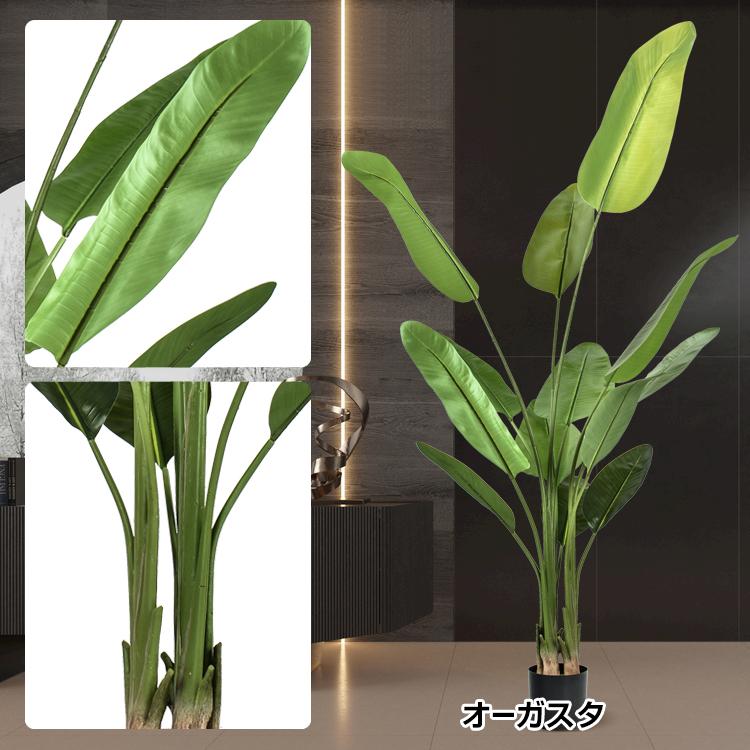 観葉植物 フェイクグリーン 大型 リアル 高さ210cm おしゃれ 鉢付き プレゼント インテリア 人工観葉植物 飾り用 撮影用 部屋飾り 造花 鉢植 お祝い sg020｜akaneashop｜12