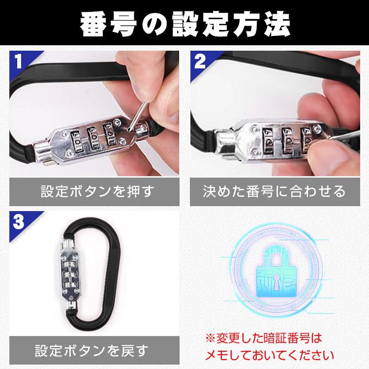 ワイヤーロック カラビナロック ヘルメット 保管 貴重品 盗難 ワイヤーロック カラビナロック ヘルメット 保管 貴重品 盗難