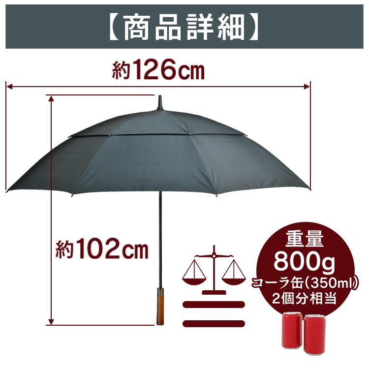 傘 長傘 強風対応 超撥水加工 2層 高級傘 晴雨兼用 日傘 遮光 傘 長傘 強風対応 超撥水加工 2層 高級傘 晴雨兼用 日傘 遮光