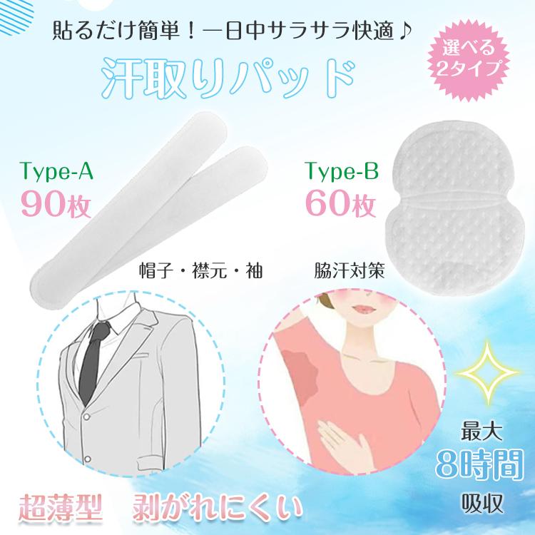 ✨ 脇汗パッド キャップライナー 襟汚れ防止テープ 大判　汗対策 しっかり吸収 汗取りパッド 帽子 キャップ キャップライナー ニューエラも対応