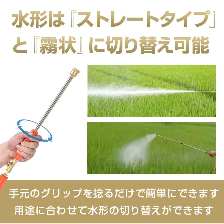 噴霧器 ノズル エンジン セット動噴 2ストローク 農薬散布機 圧力調整