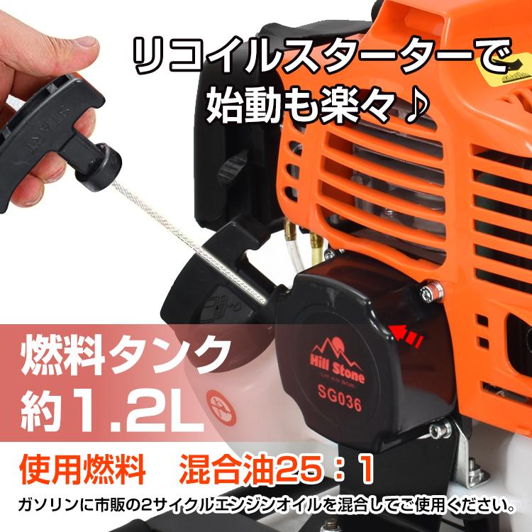 2. EXEN フレキポンプ・EFP フレキバイブ用　ガソリンエンジン　セット 楽天市場】【セット商品】エクセン フレキポンプ EFP80 エンジン 7m