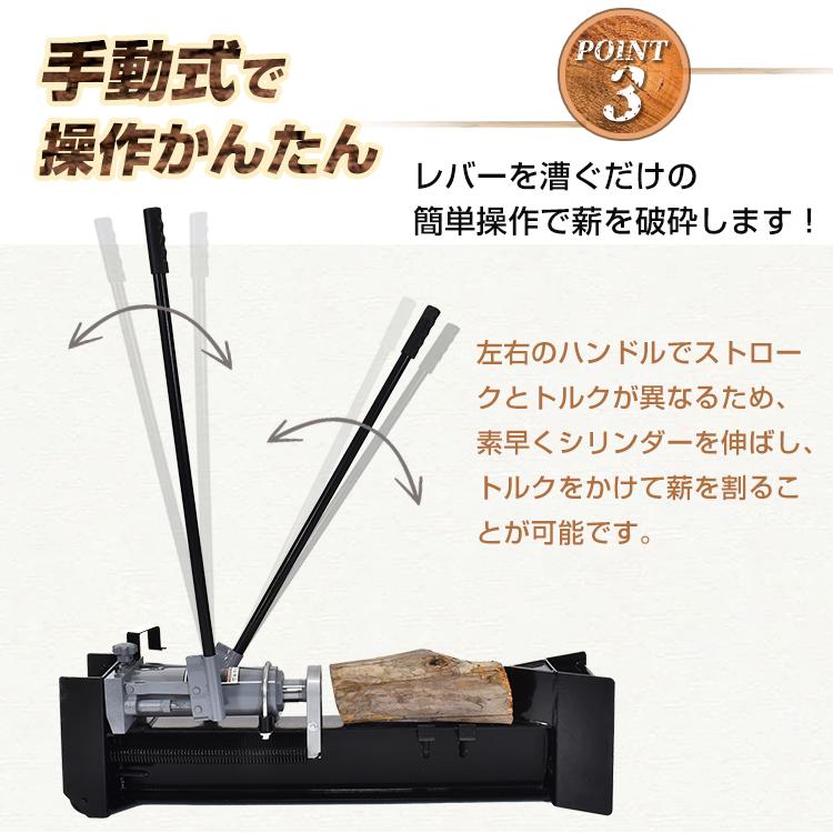 薪割り機 手動 油圧式 12t パワフル 直径160mmまで対応 薪割り機 手動 油圧式 12t パワフル 直径160mmまで対応
