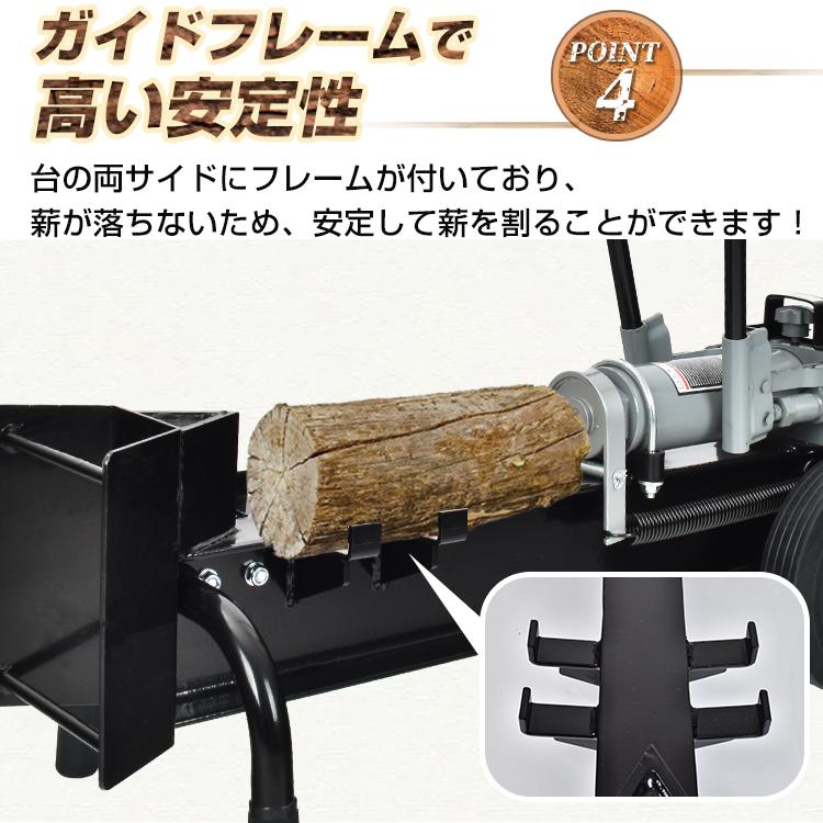 薪割り機 手動 油圧式 12t パワフル 直径160mmまで対応 薪割り機 手動 油圧式 12t パワフル 直径160mmまで対応