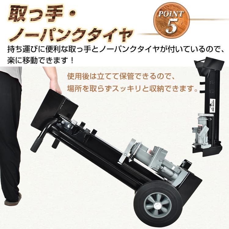 薪割り機 手動 油圧式 12t パワフル 直径160mmまで対応 薪割り機 手動 油圧式 12t パワフル 直径160mmまで対応