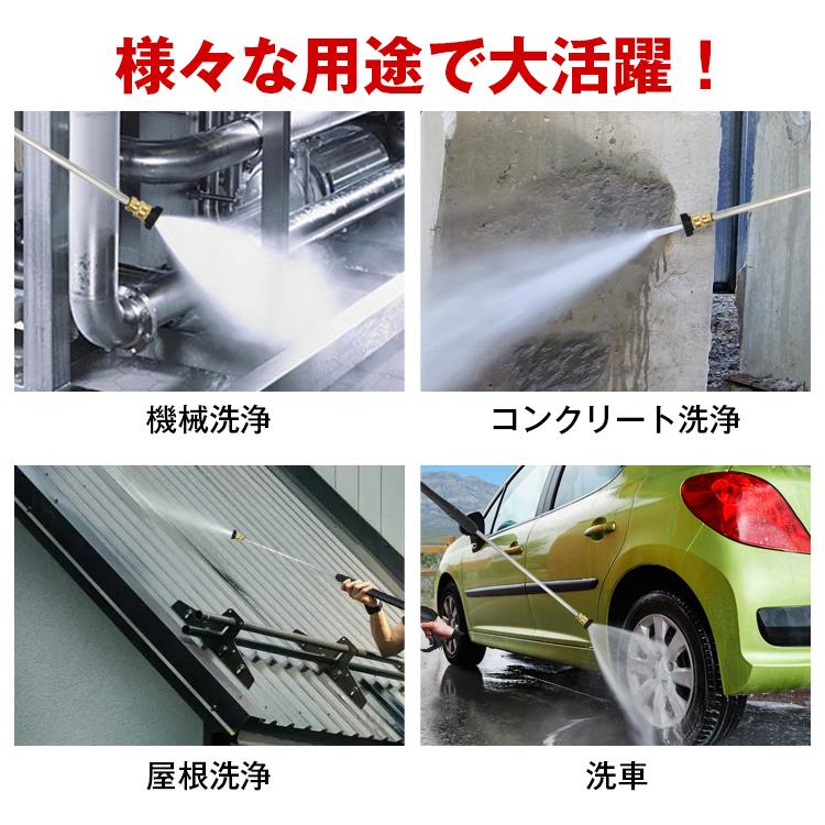 高圧洗浄機 コードレス コードレス高圧洗浄機 業務用 高圧洗浄ノズル