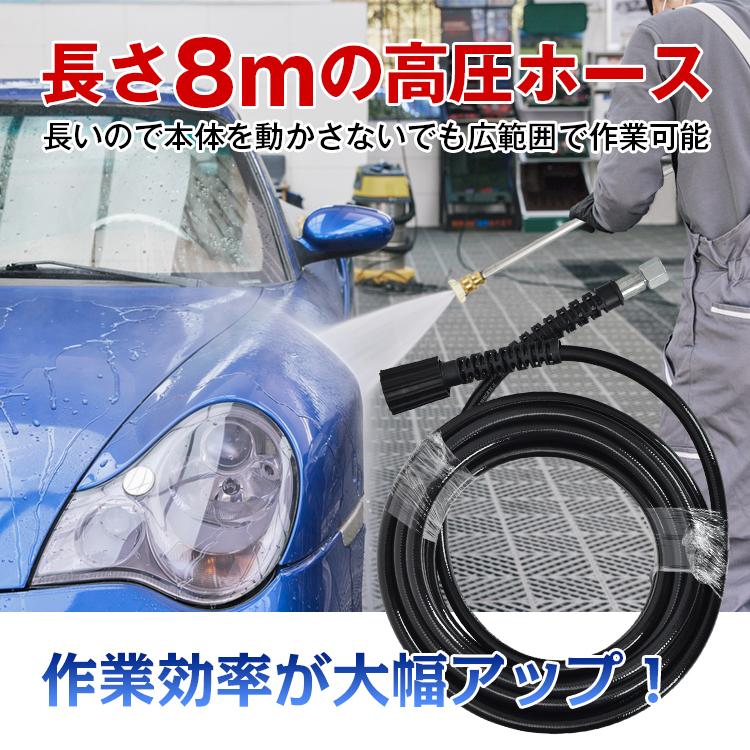 高圧洗浄機 コードレス コードレス高圧洗浄機 業務用 高圧洗浄
