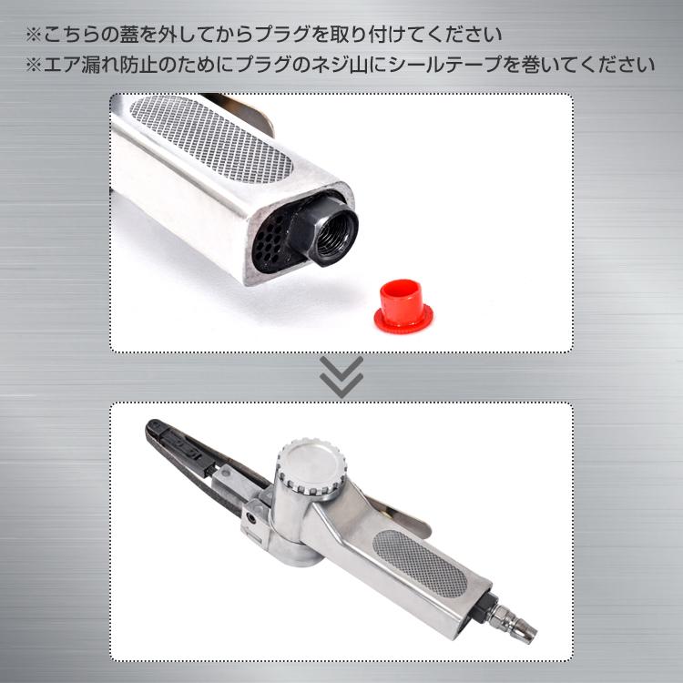 工具セット ベルトサンダー サンダー 工具 エアーサンダー エア
