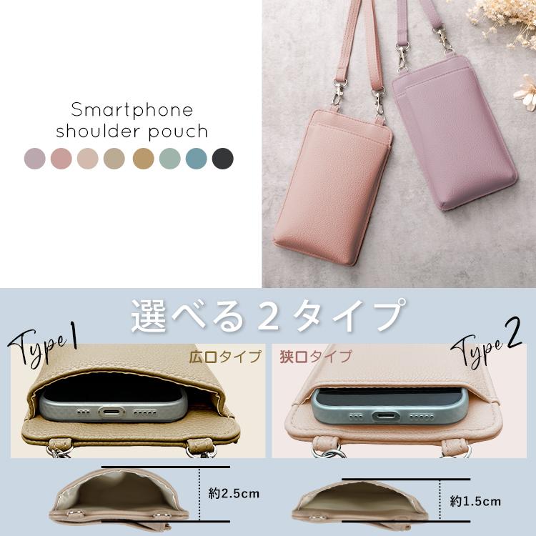 スマホポーチ スマホショルダー バッグ 財布 小銭入れ レディース 携帯