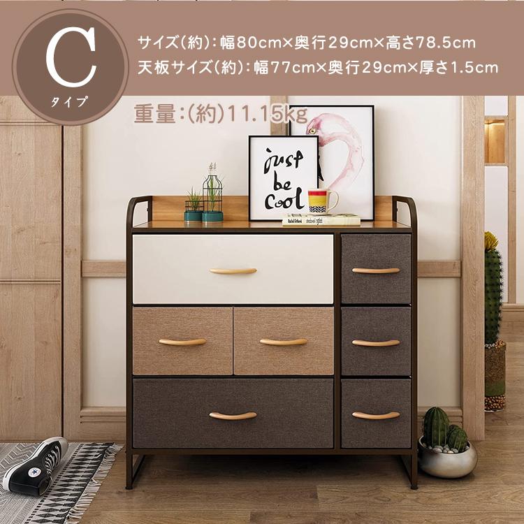 チェスト 布製 おしゃれ モダン シンプル タンス 引き出し たんす