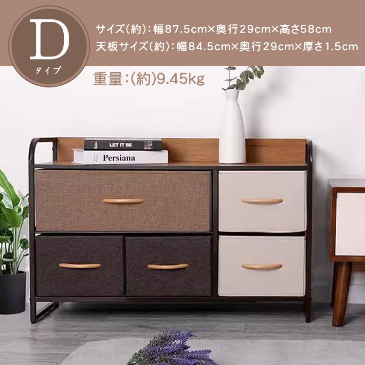 チェスト 布製 おしゃれ モダン シンプル タンス 引き出し たんす