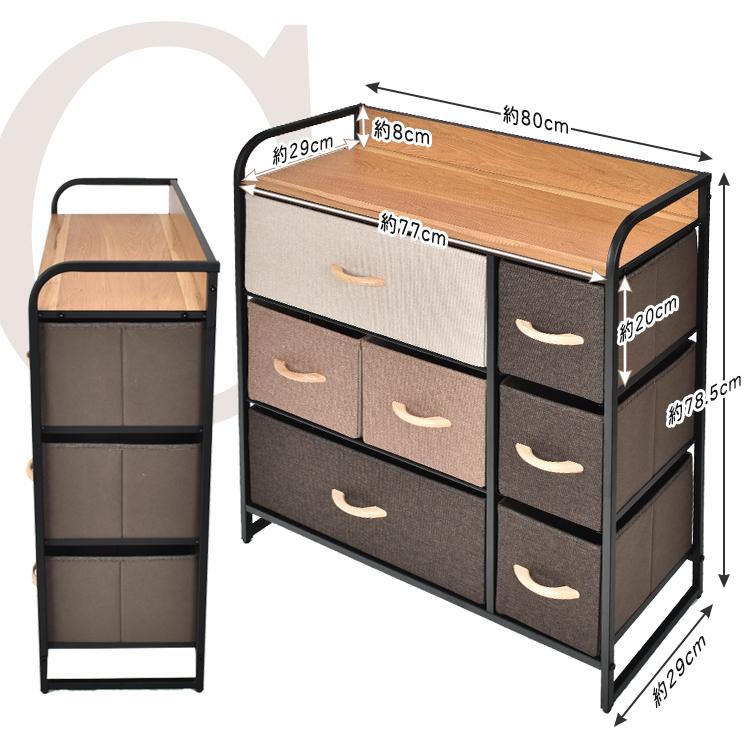 引き出しタンス 175cm背高箪笥 収納箪笥 チェスト 布製 おしゃれ モダン シンプル タンス 引き出し たんす