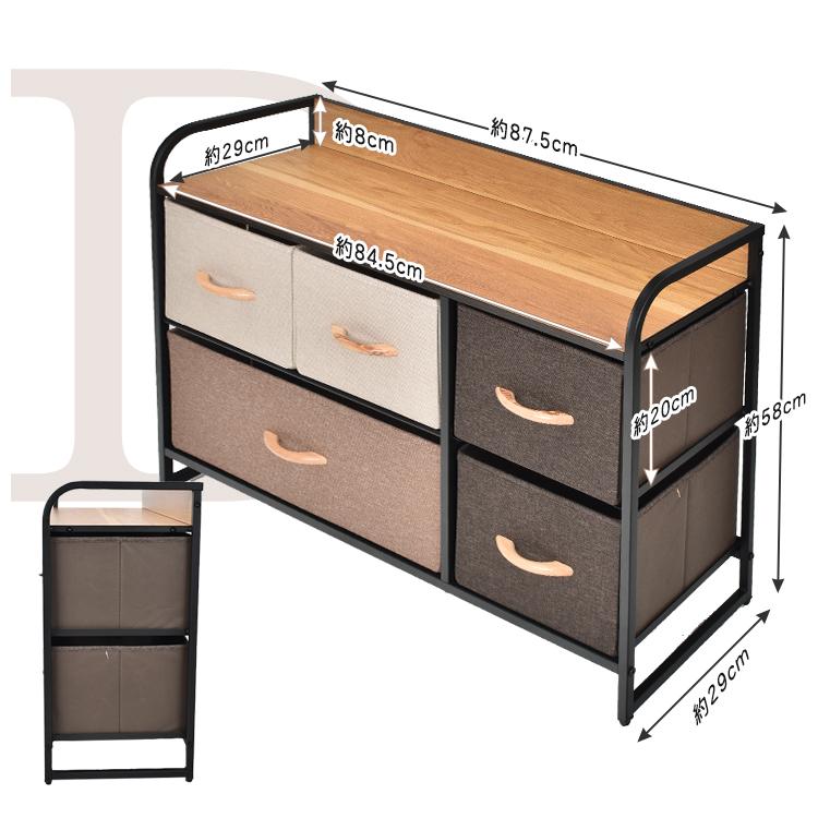 チェスト 布製 おしゃれ モダン シンプル タンス 引き出し たんす