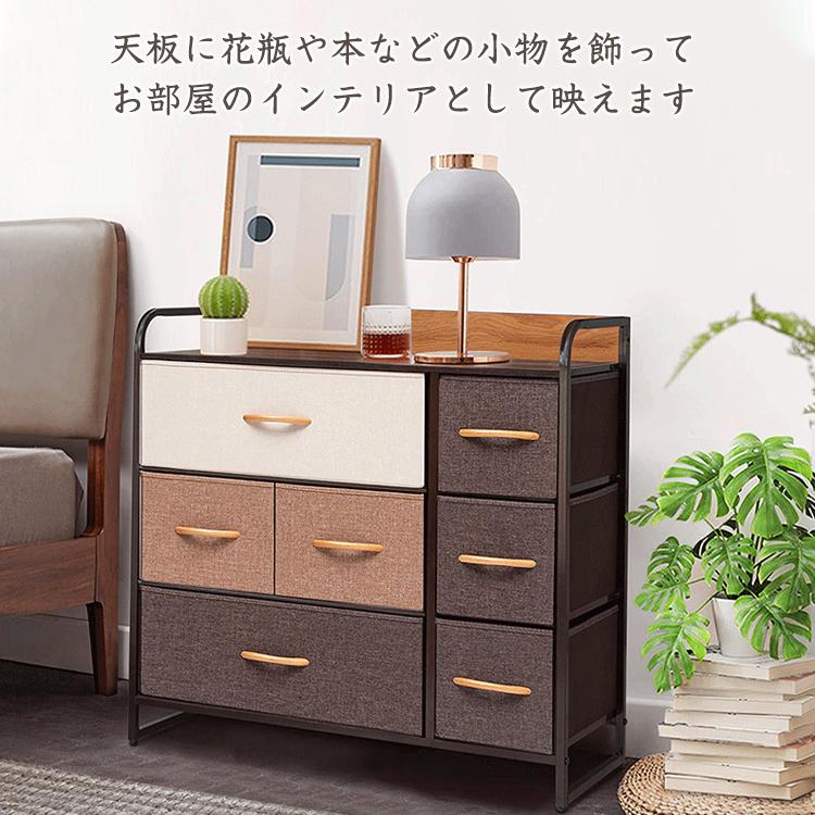 チェスト 布製 おしゃれ モダン シンプル タンス 引き出し たんす