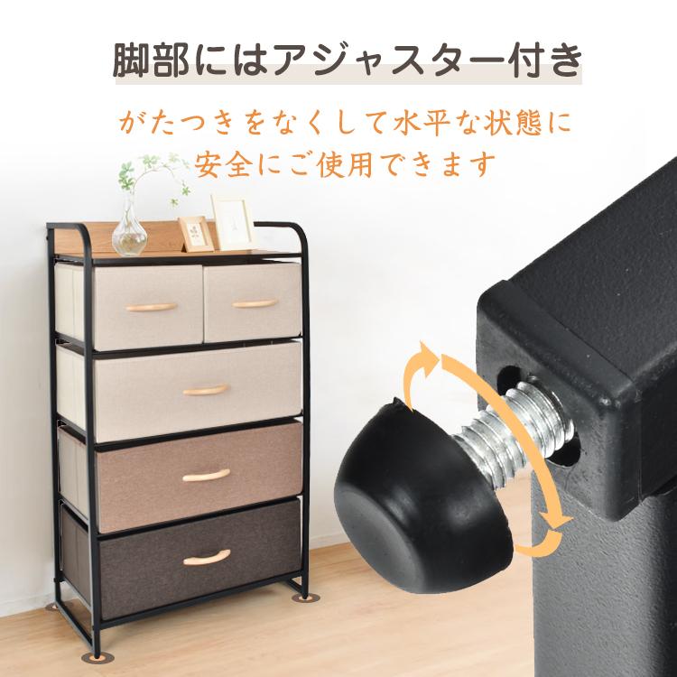 チェスト 布製 おしゃれ モダン シンプル タンス 引き出し たんす