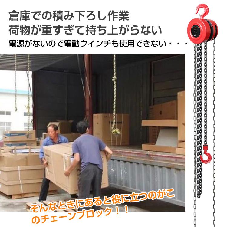 ウインチ チェーンブロック ハンドウインチ 手動チェーンブロック 巻き