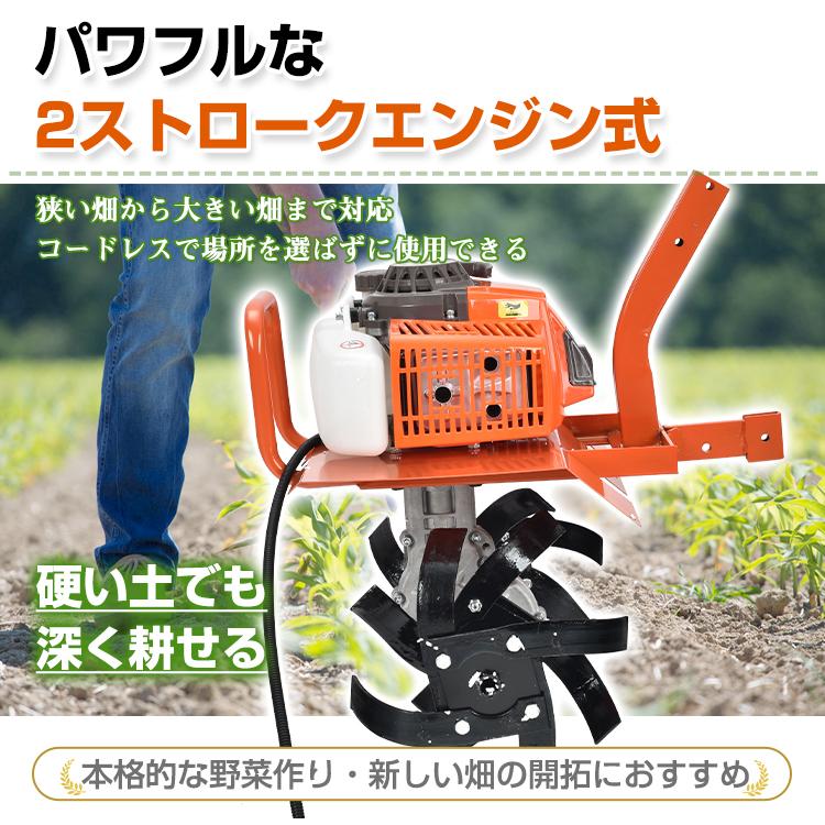 耕運機 家庭用 エンジン式 ミニ耕運機 排気量63cc 小型 家庭菜園 耕運機 家庭用 エンジン式 ミニ耕運機 排気量63cc 小型 家庭菜園